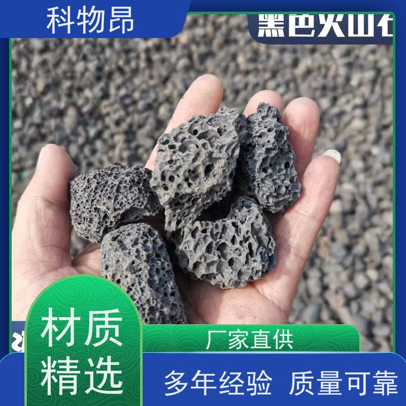 科物昂 高标准农田改造 火山岩轻体水泥填料 颜色黑、红 接受代发