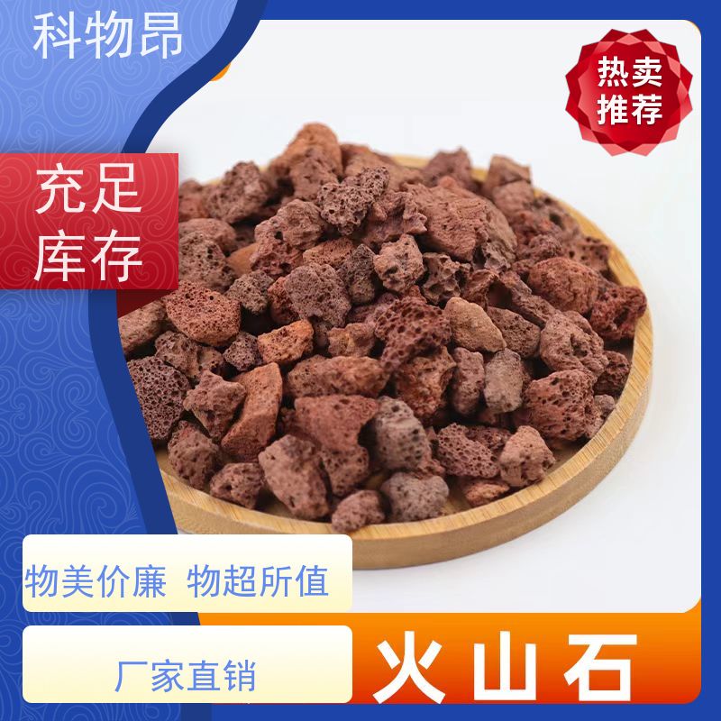 科物昂 水利工程 火山岩造型用石料 包装散装、吨包、袋装 机器筛分