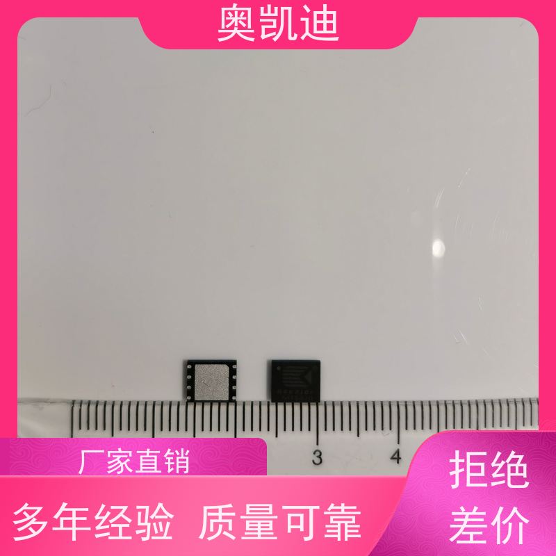 奥凯迪可靠型联通物联卡手机生产、组装测试