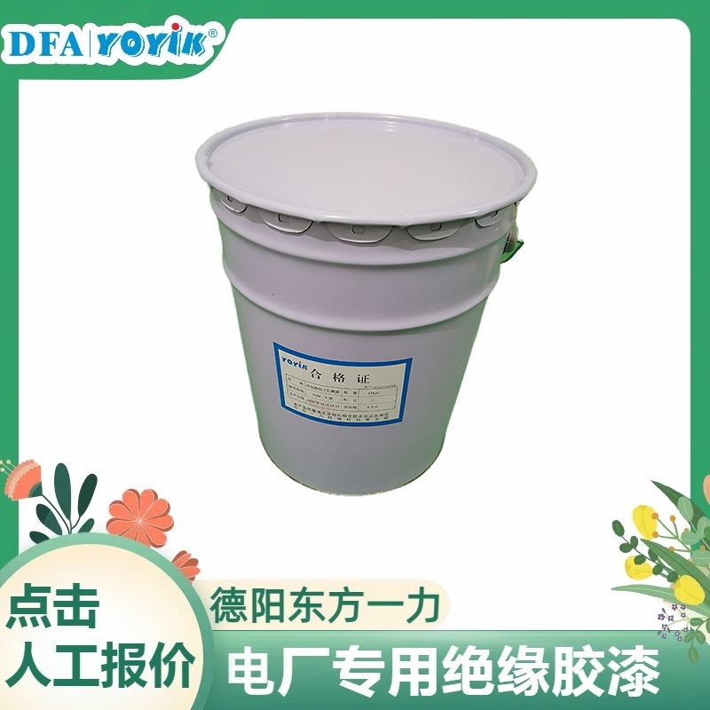 电厂检修清单 FOSTER密封胶95-50 咨询厂家 YOYIK 发货