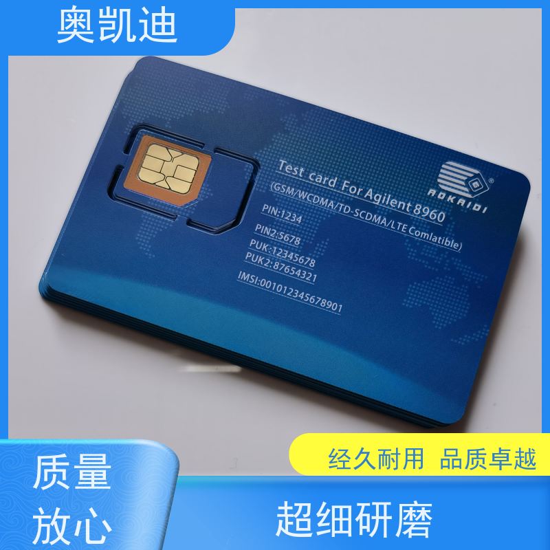 奥凯迪SMD封装移动物联卡综合测试仪器耦合分析
