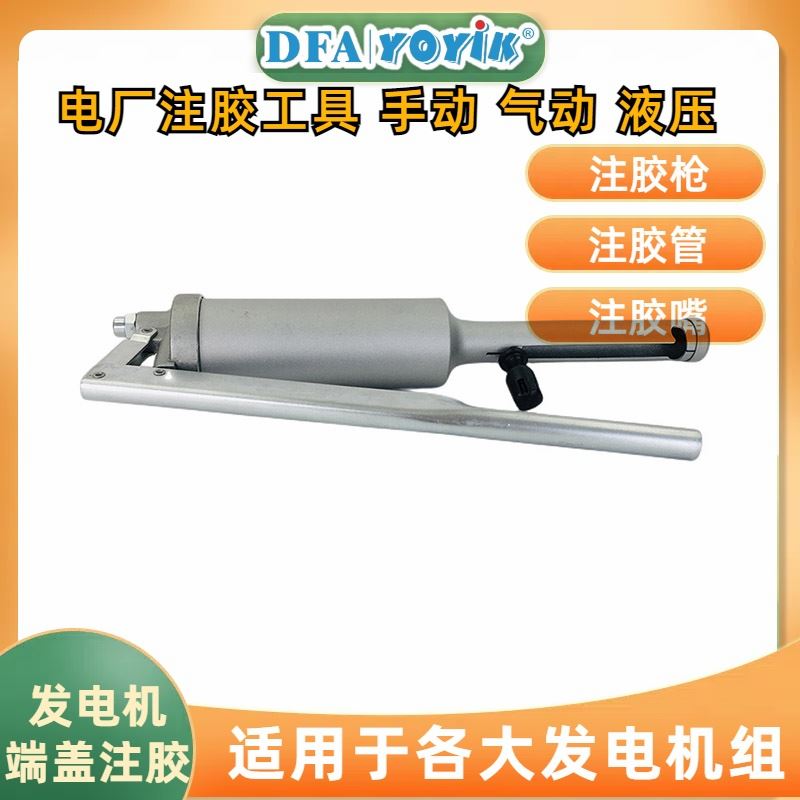 电厂检修清单 醇酸稀释剂X-6 （运输物流） 咨询厂家 YOYIK 发货