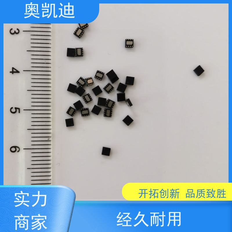 奥凯迪一致性电信测试白卡终端设备生产测试