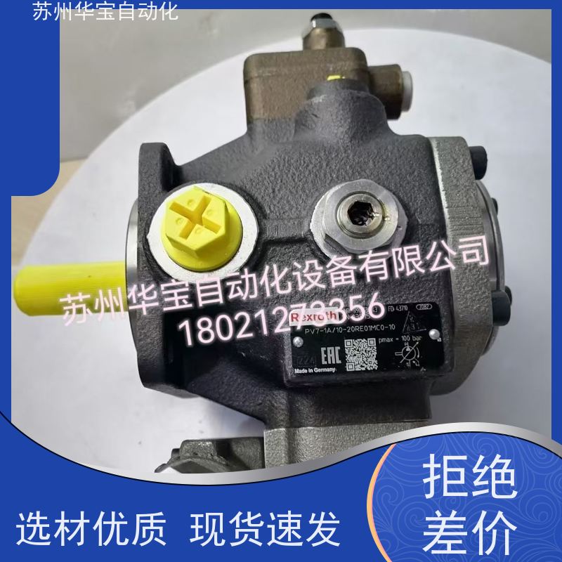 HYTEK海特克液压油泵HG2-125-01R-VPC伺服变频驱动内啮合齿轮泵