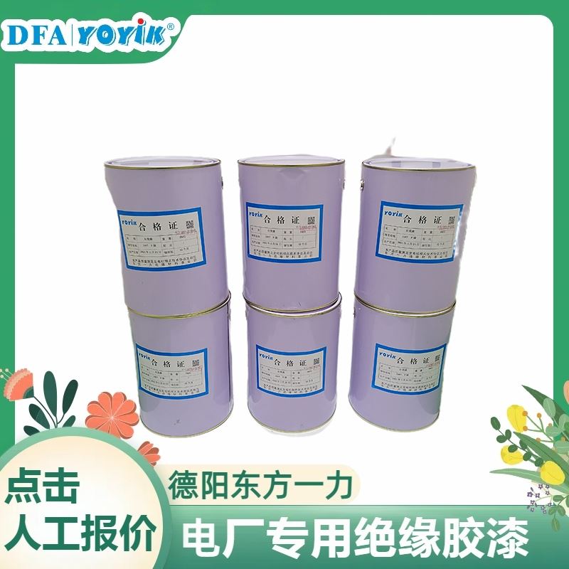 规格尺寸 Foster密封胶32-19 咨询厂家 YOYIK 发货