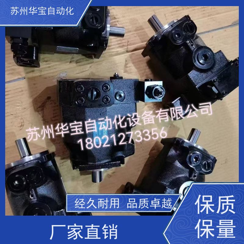 HG1-32-01R-VPC海特克内啮合齿轮泵HG0-20-01R-VPC/63/25/125油泵
