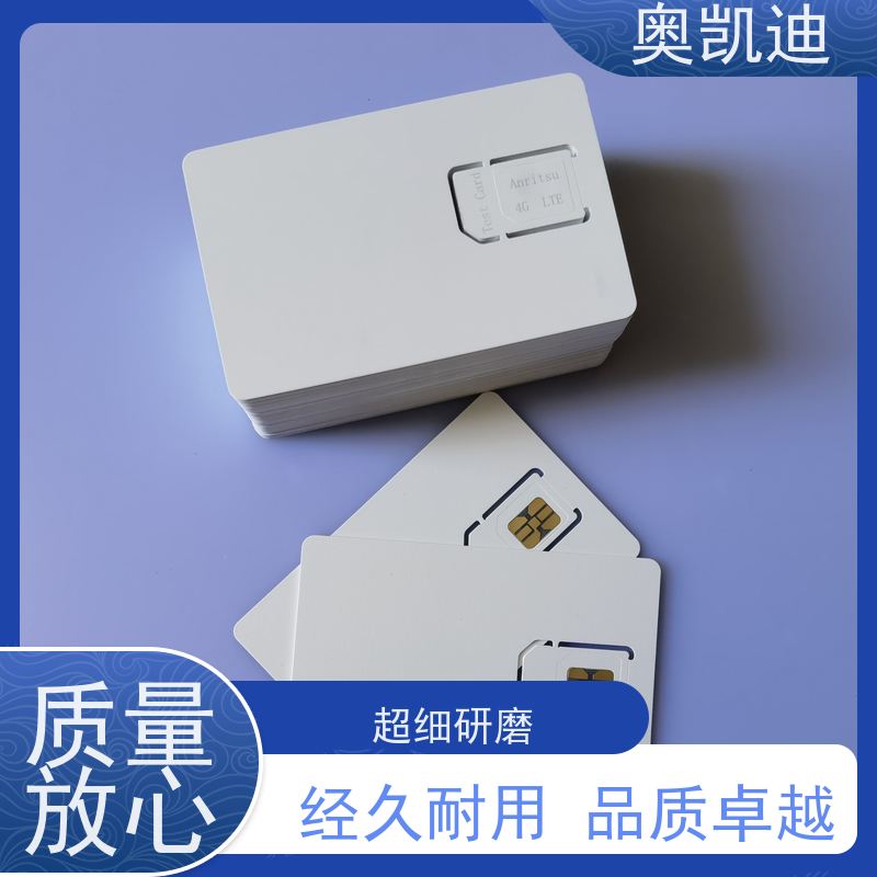 奥凯迪可靠型功能机测试卡综合测试仪器耦合分析