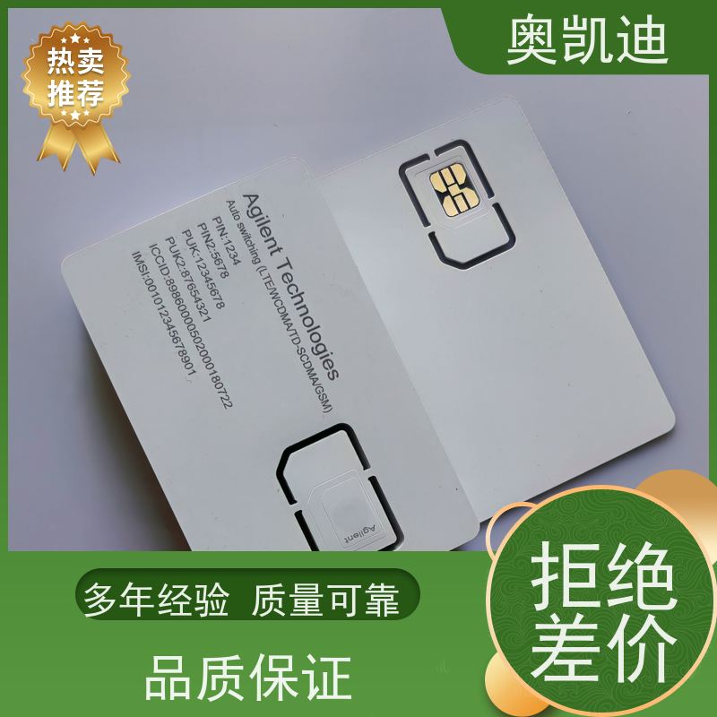 奥凯迪消费级通信USIM白卡智能手表/儿童手表