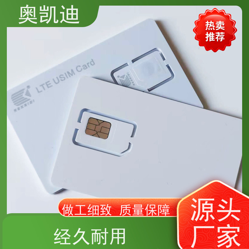 奥凯迪无线通信信号测试卡终端设备生产检验