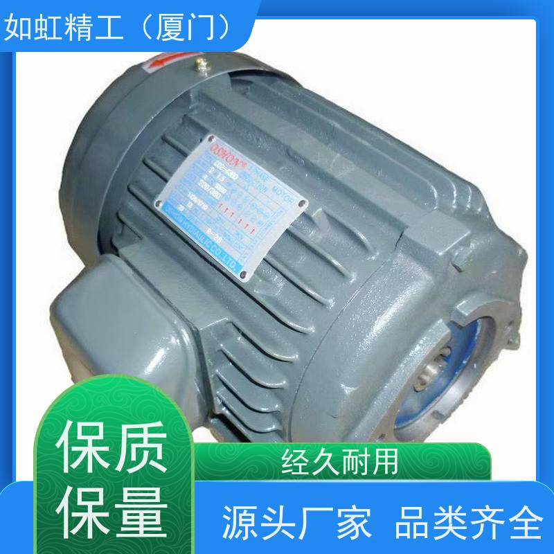 REXMAC速机HMRV030 40 50 63 75 
