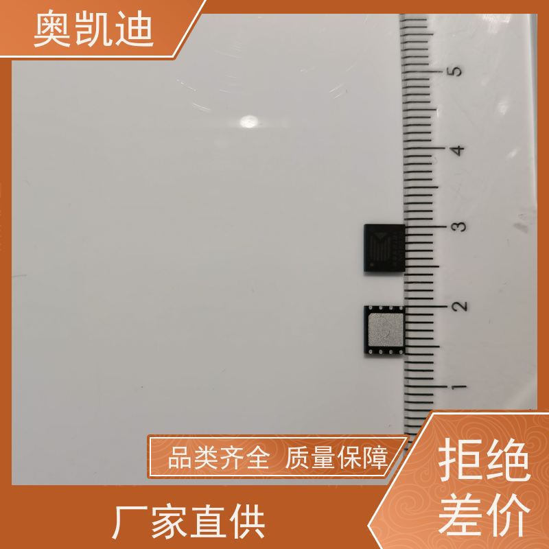 奥凯迪贴片式TD-SCDMA测试卡智能手表/儿童手表