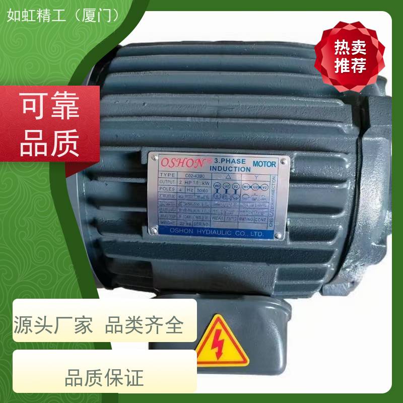 台湾原装REXMAC三相异步电机RA112B2B3/3.7KW交流刹车马达
