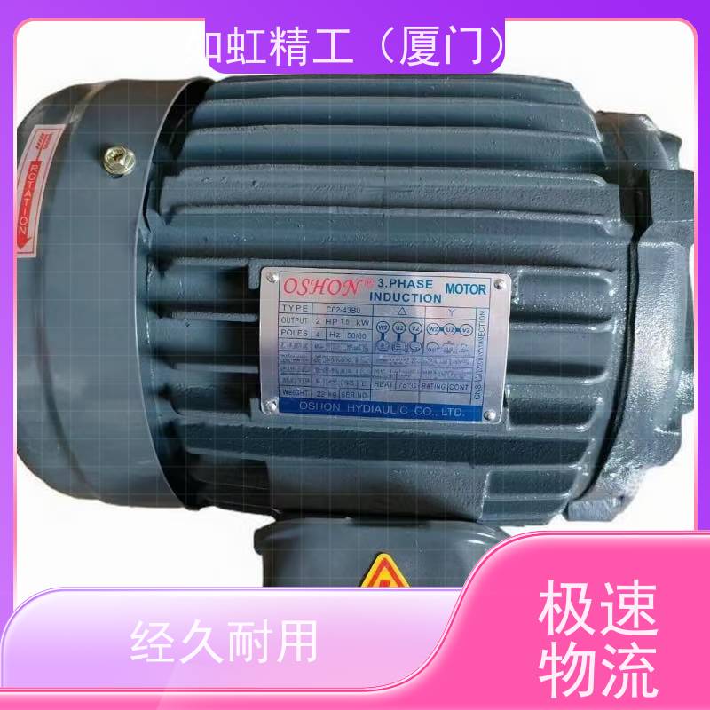 5HP-4P欧颂OSHON油泵电机3.75KW内轴C05-4B0