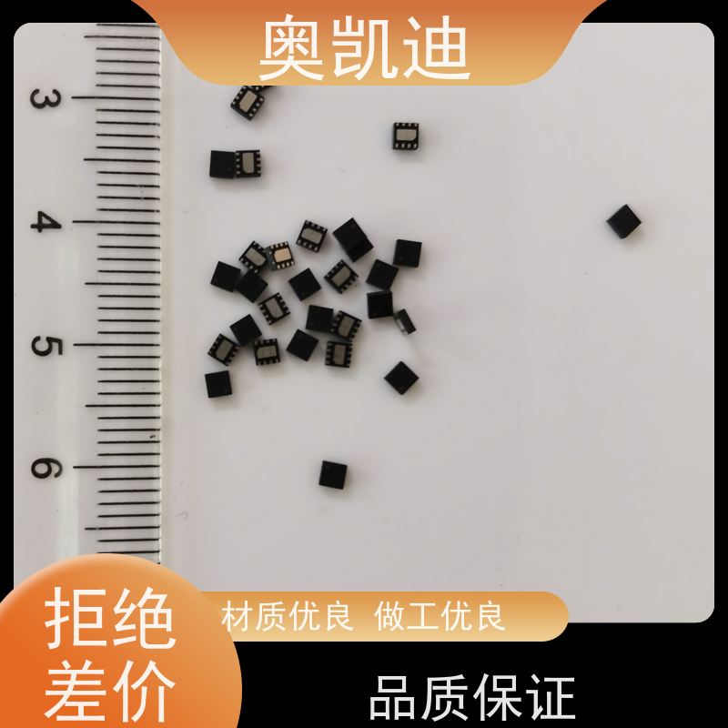 奥凯迪消费级WCDMA测试卡智能设备制造、生产