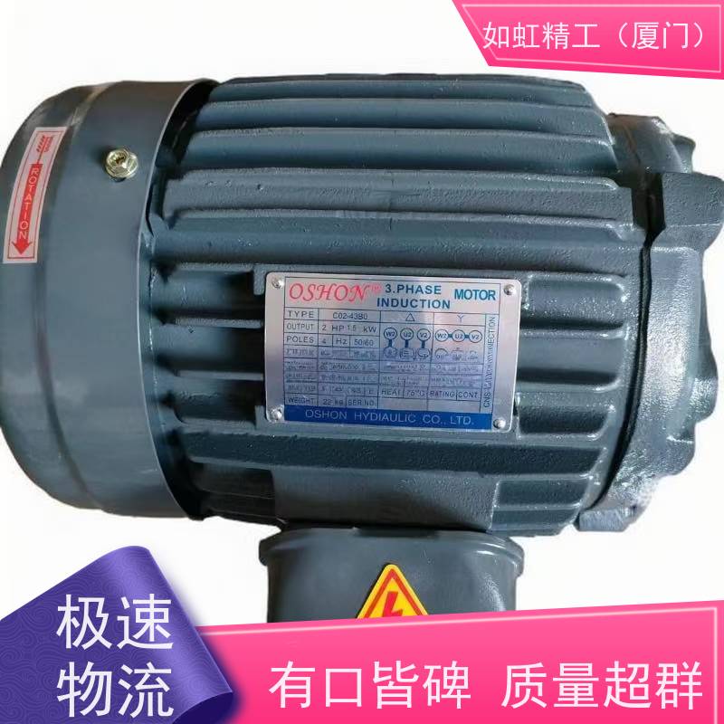 台湾欧颂OSHON叶片泵,液压泵VP-SF-20D油泵电机VP-SF-12D/15/20