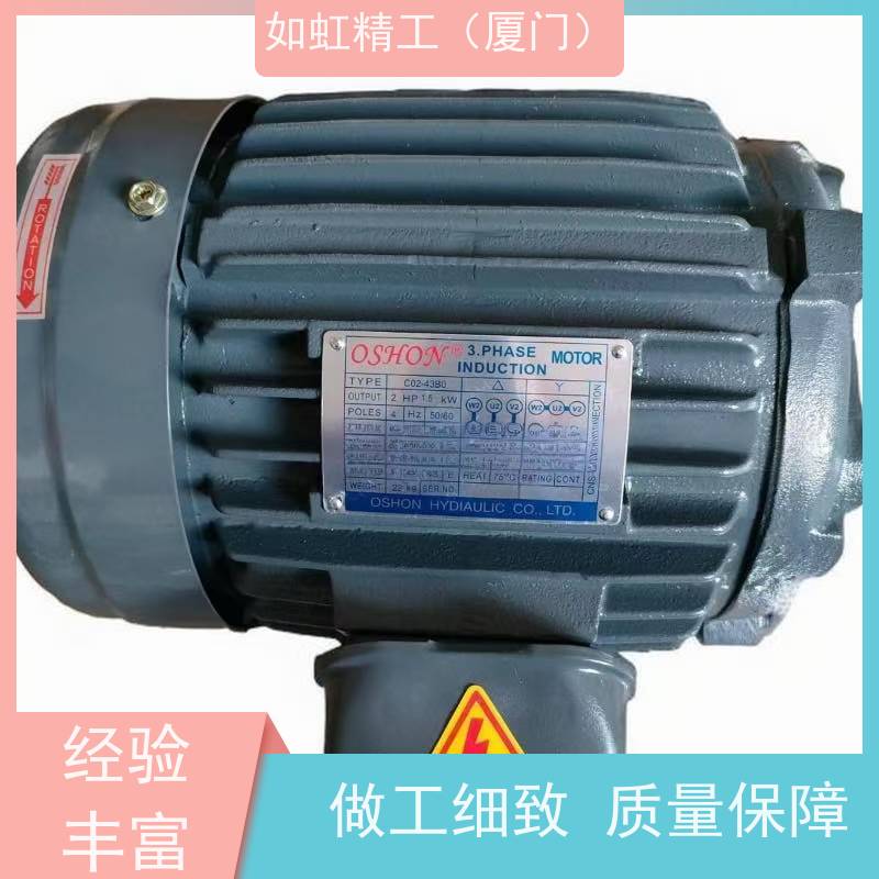 台湾REXMAC减速机NMRV025 减速马达REXMAC