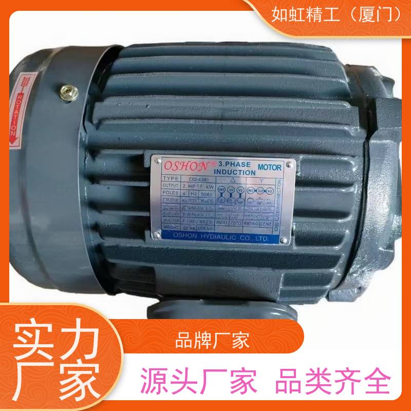 台湾REXMAC刹车电机RA71C4 0.55KW B3/B5/B14 刹车马达减速机