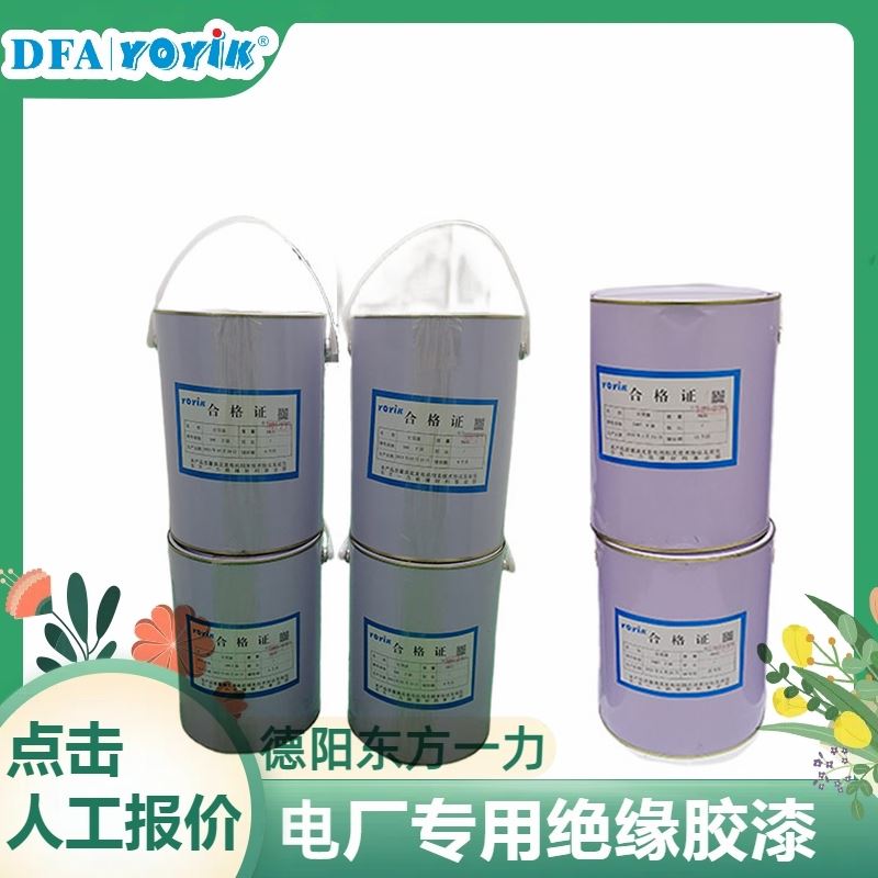 规格尺寸 环氧胶102A+102B 咨询厂家 YOYIK 发货