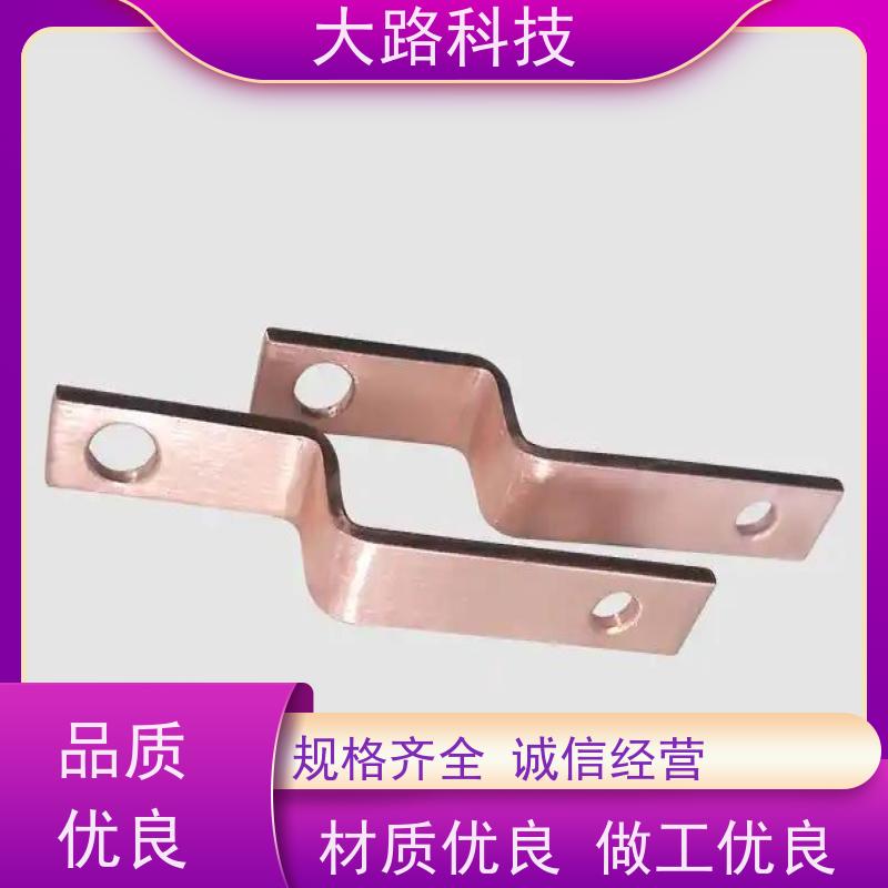 加工铝排粉末导电来图来样支持非标折弯冲孔厂家 库存充足