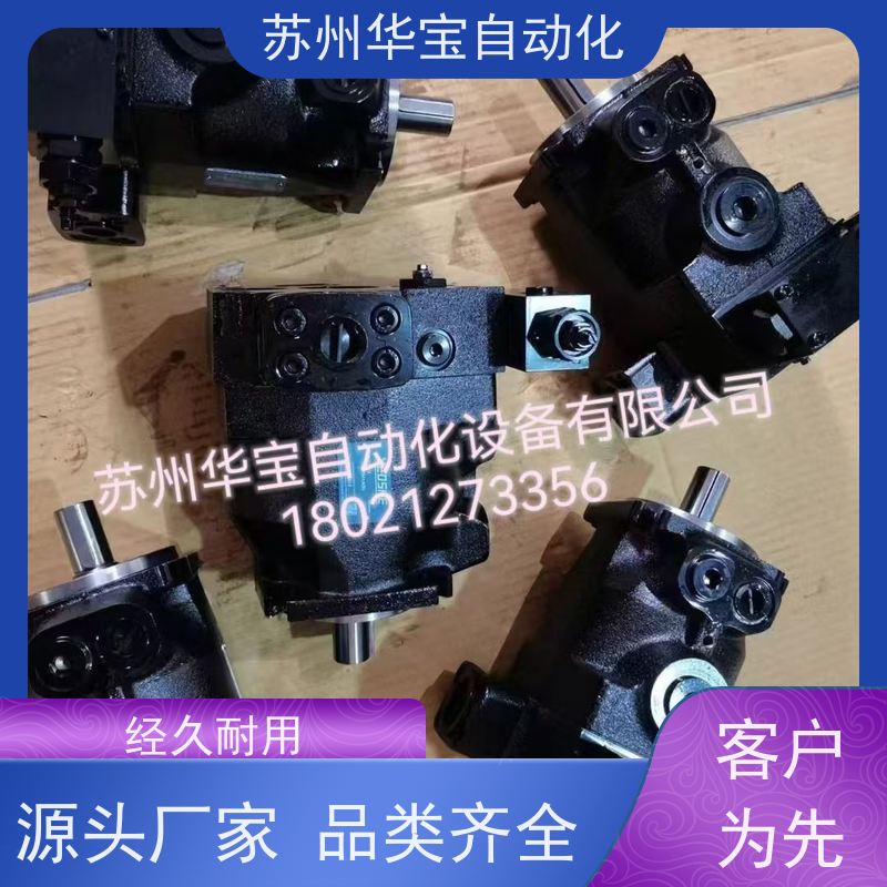 VPV1-12-35-10 20 15台湾HIGH-TECH海特克叶片泵现货供应VPV2油泵