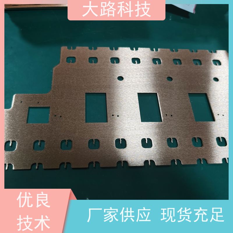 电动汽车铜排非标定制折弯冲孔厂家 库存充足