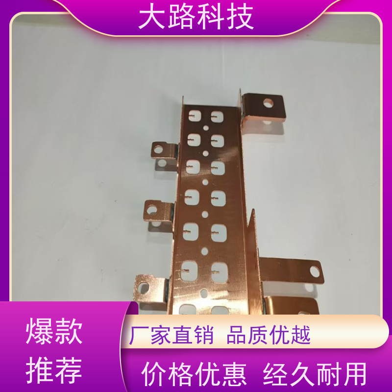 紫铜汇流连接加工定制光伏储能系统用 耐高温
