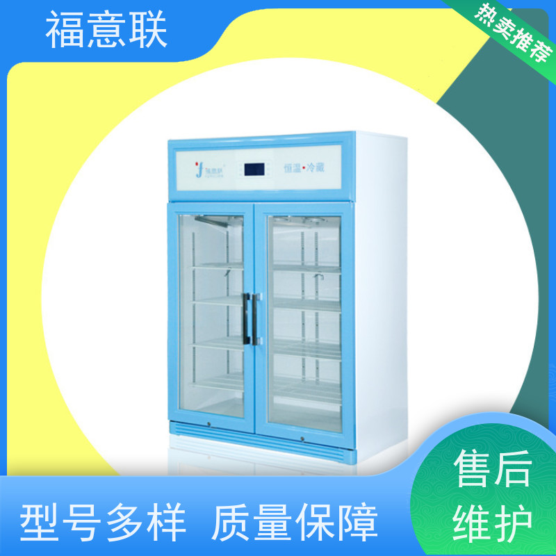 福意联电器 FYL-YS-281L 智能多用途恒温箱 0-100度
