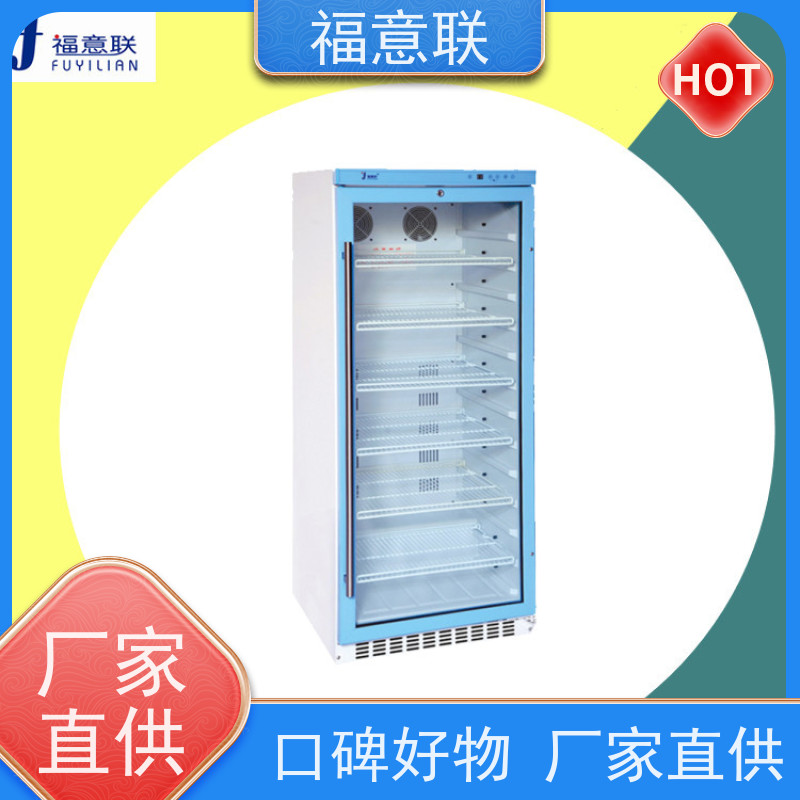 福意公司 FYL-YS-230L 输液用加温箱 2~48摄氏度