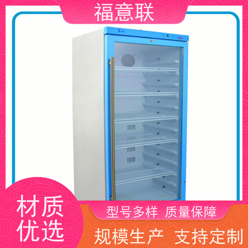 北 京福意联公司 FYL-YS-828L 加温柜价格 0-100度