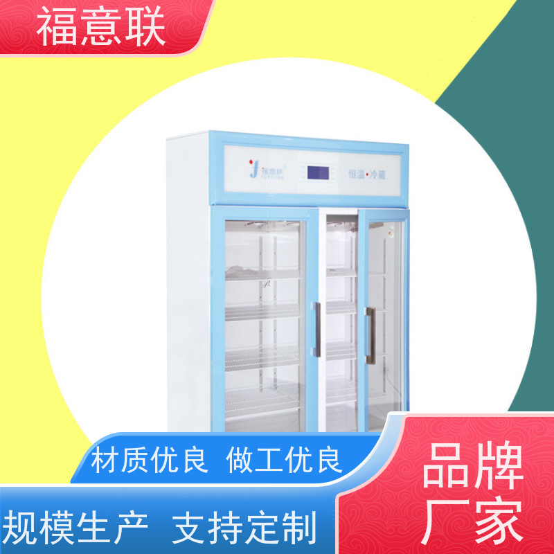 福意电器 FYL-YS-88L 麻醉科层流手术室用加温箱 50L