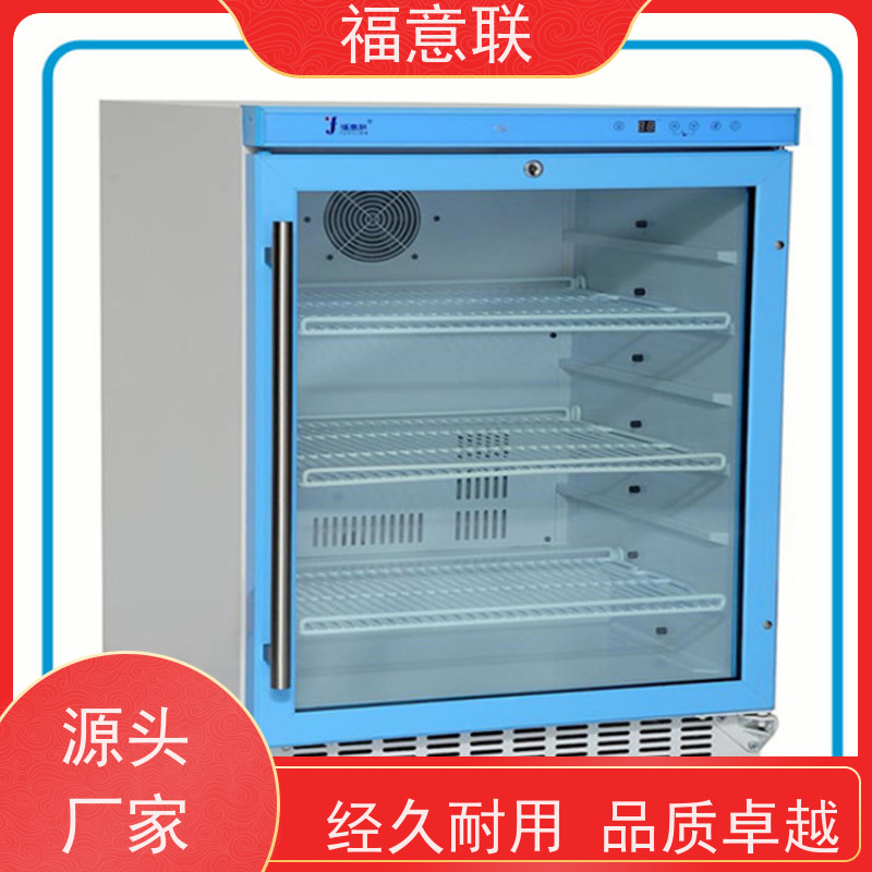 北 京福意联公司 FYL-YS-100L 造影剂加温箱 价格