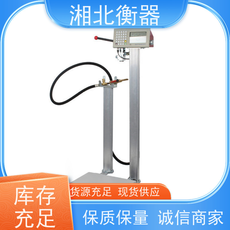 厂家销售气体定量控制充装秤 杜瓦瓶 液化气/二氧定量化碳自动充装电子称 