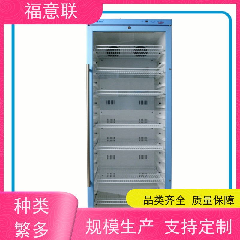 福意电器 FYL-YS-50LK 检验科用医用恒温箱 国产