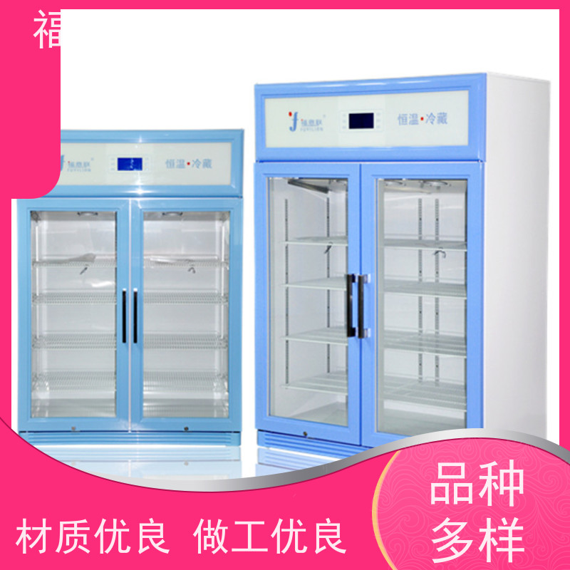 北 京福意联电器 FYL-YS-138L 福意联手术室加温柜 价格