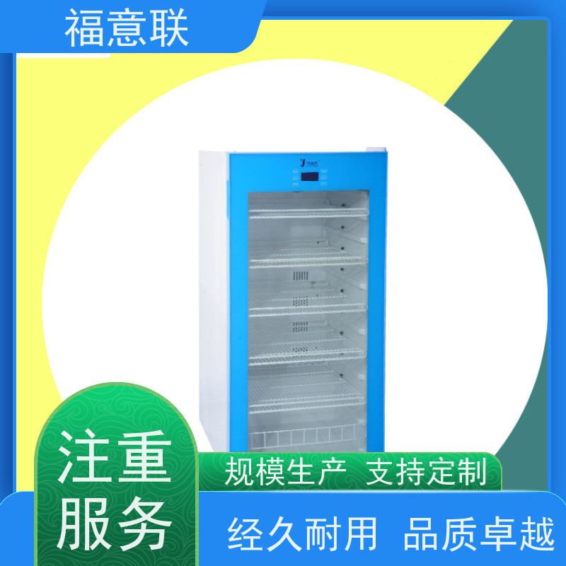 北 京福意联电器 FYL-YS-150L 膀胱造影加温箱 2-48度