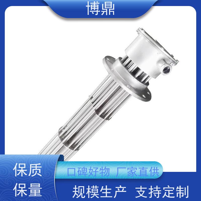 博鼎制热设备 不锈钢加热棒 工业水罐水箱加热 多年行业经验