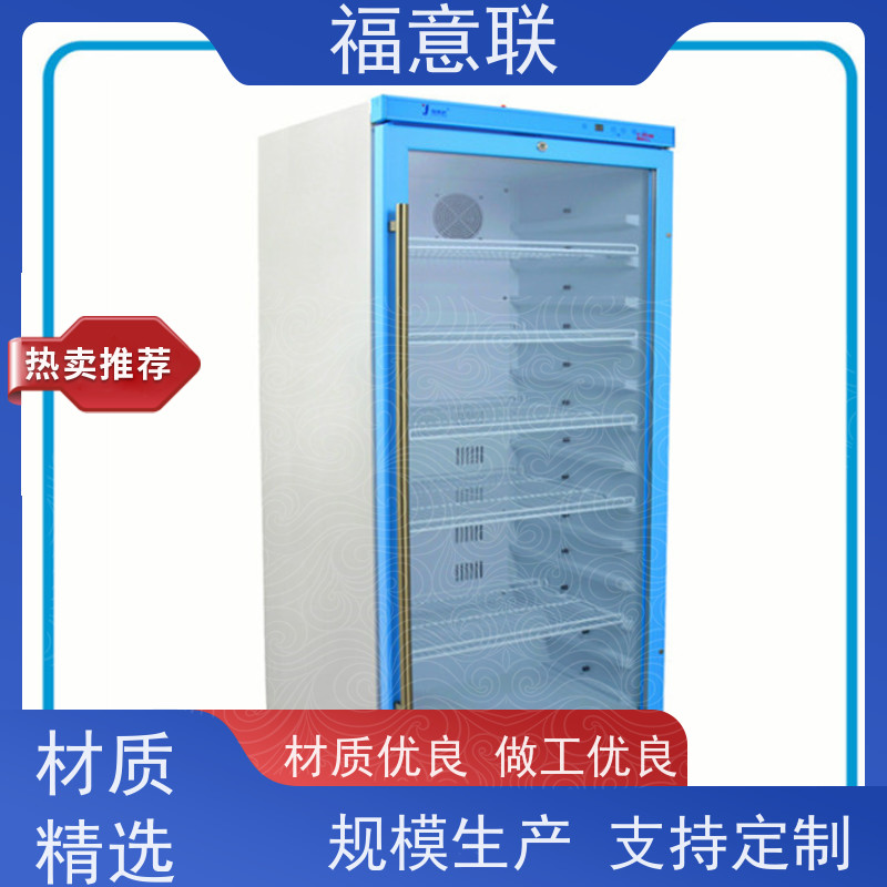 北 京福意 FYL-YS-828L 麻醉科手术血液加温箱 国产