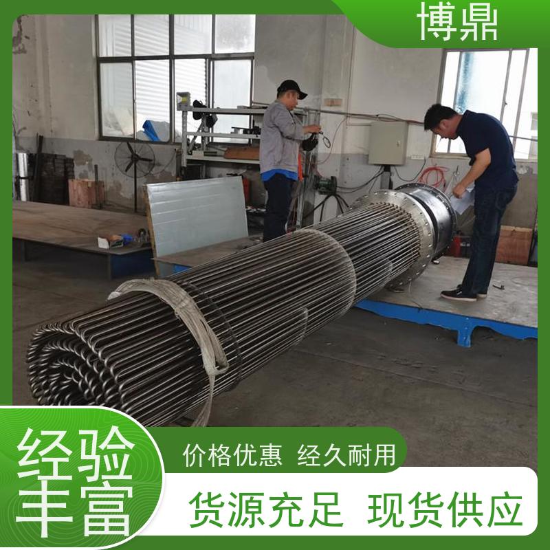 博鼎制热设备 不锈钢加热管 升温快加热效率高 物流配送发货快