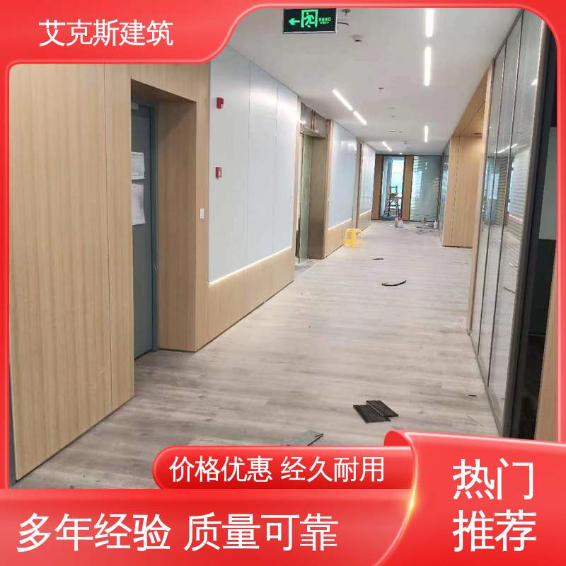 艾克斯建筑 金属复合墙板 防锈 银行 经久耐用 开拓创新