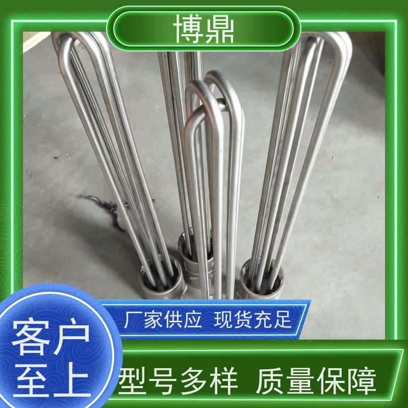 博鼎制热设备 防爆加热管 太阳能水箱加热 货源充足