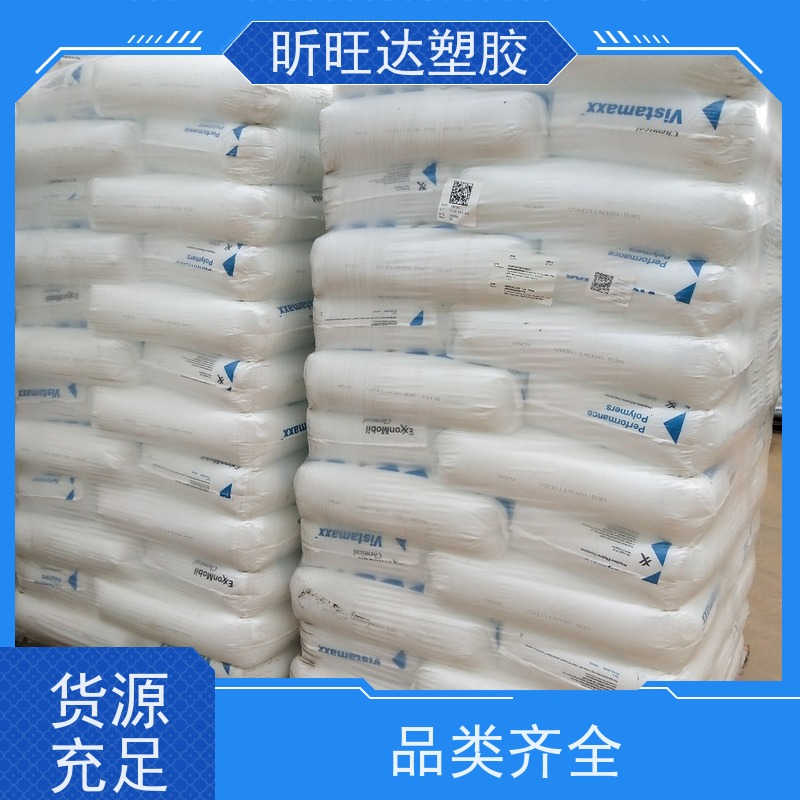 三井化学抗紫外线POP 阻燃性用于胶管输送带胶布和模压制品行业