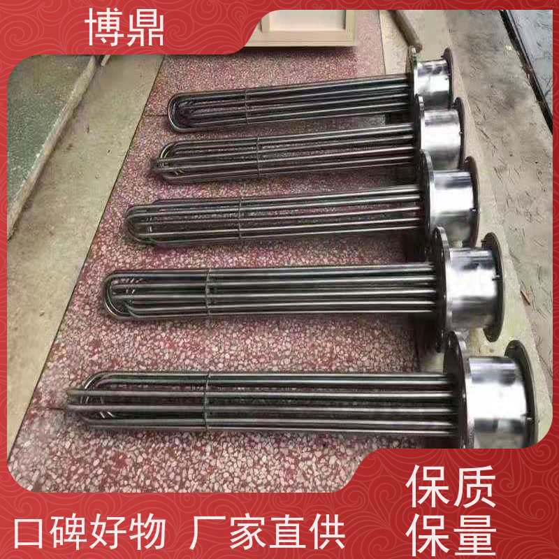 博鼎制热设备 不锈钢加热棒 储罐内液体加热保温 多年行业经验