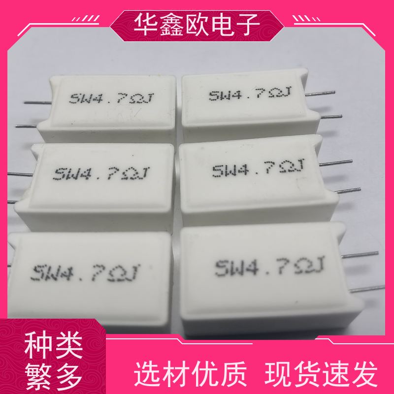 HXO电阻 SQM-30W 5W-SQM立式水泥电阻 品质保证 200R