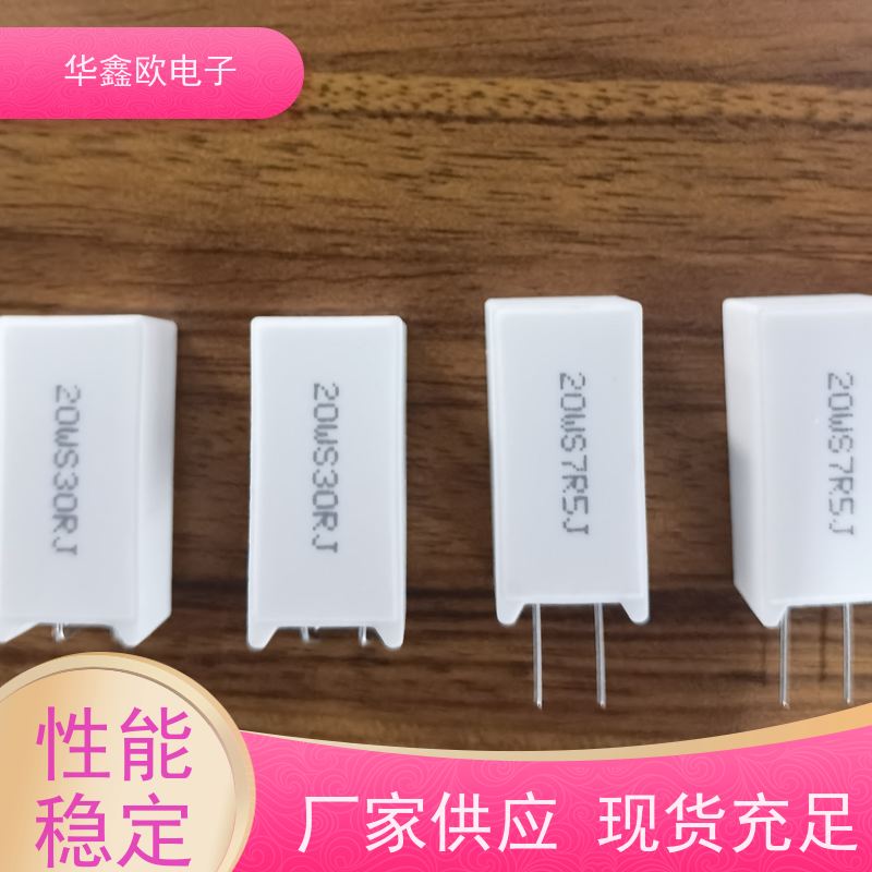 华鑫欧 SQM-15W SQM立式水泥电阻器 品质保证 51K