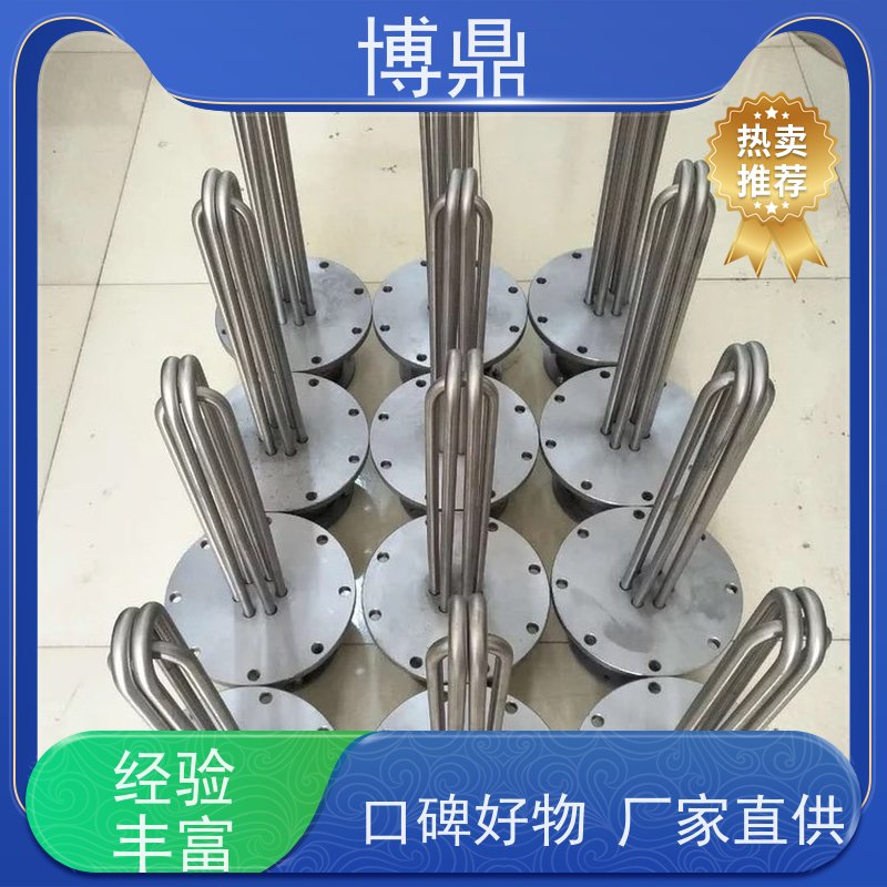 博鼎制热设备 防爆加热器 工业水罐水箱加热 物流配送发货快
