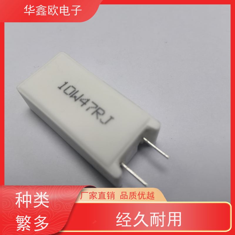 华鑫欧 RX27-5 20W-SQM水泥电阻器 品质保证 51R
