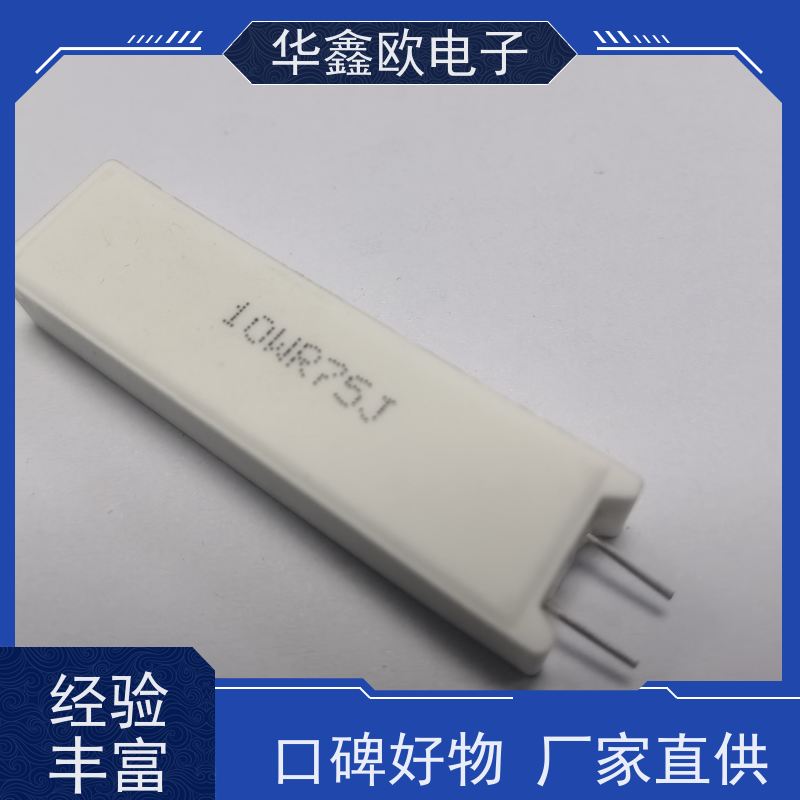 华鑫欧 SQM-15W SQM立式水泥电阻厂家 源头工厂 33K