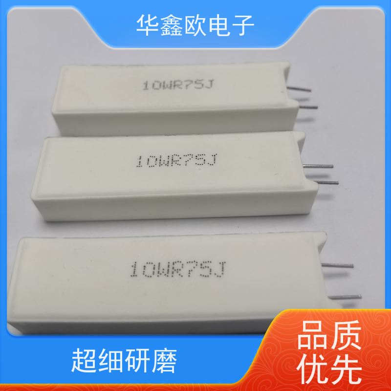 华鑫欧 RX27-5功率型立式水泥电阻 源头工厂 75R