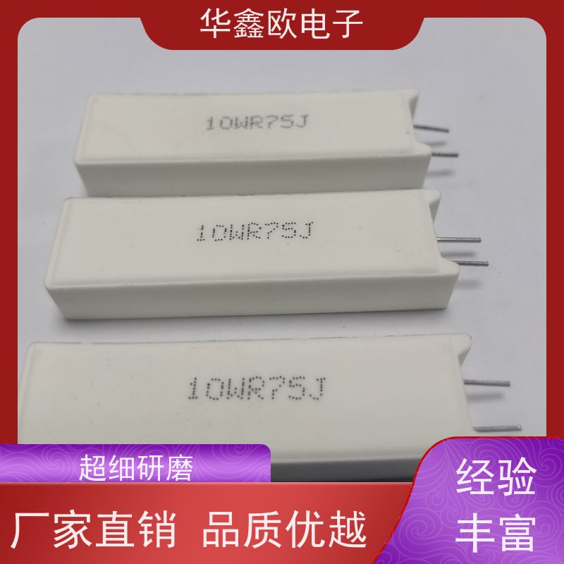 华鑫欧 SQM-25W SQM立式水泥电阻厂家 源头工厂 33R