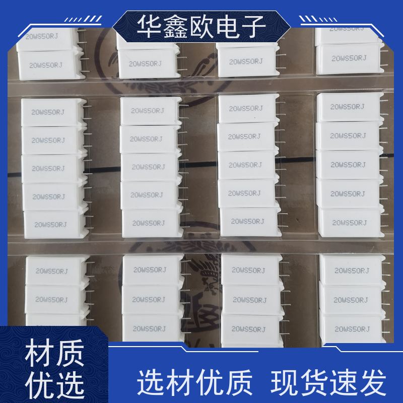 华鑫欧 SQM-25W RX27-5功率型立式水泥电阻 品质保证 200R
